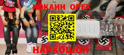 кокс Камышлов