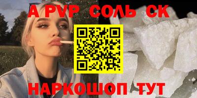 каннабис Кандалакша